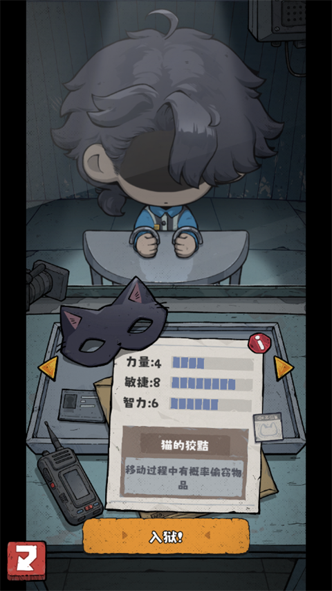 抽卡监狱2 抽卡监狱2