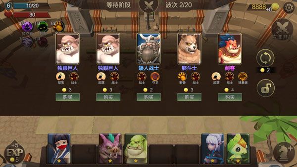 自走棋战争最新中文版 自走棋战争最新中文版