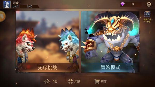 自走棋战争最新中文版 自走棋战争最新中文版