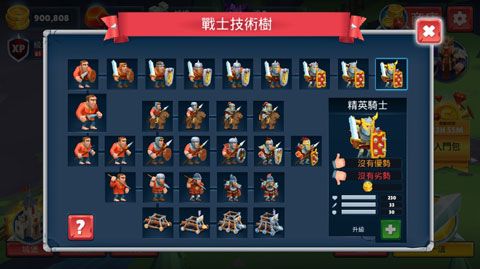 勇士骑兵游戏 勇士骑兵游戏