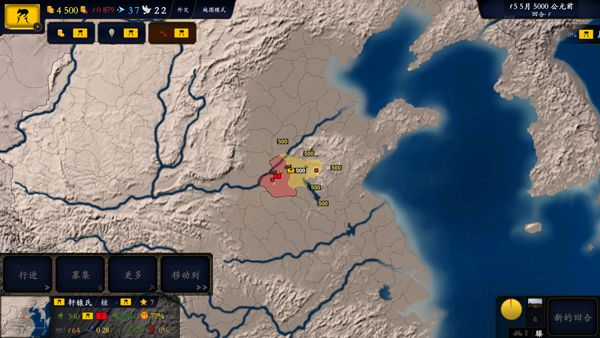 中华上下五千年手游版 中华上下五千年手游版