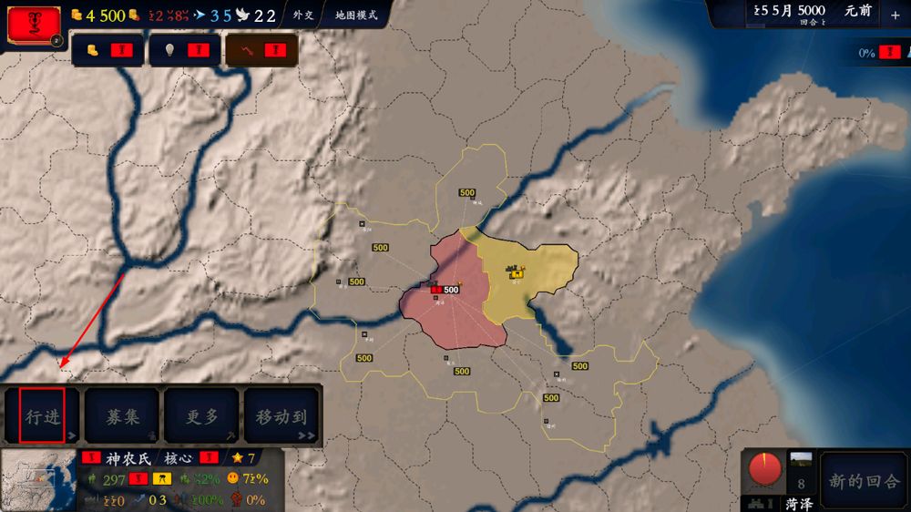 中华上下五千年手游版 中华上下五千年手游版