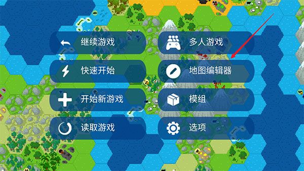 文明帝国中文最新正版 文明帝国中文最新正版