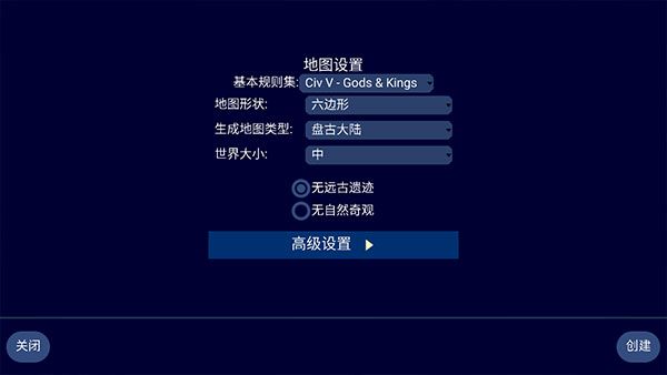 文明帝国中文最新正版 文明帝国中文最新正版