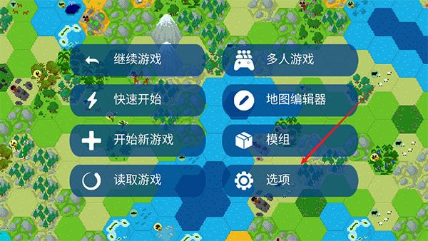 文明帝国中文最新正版 文明帝国中文最新正版