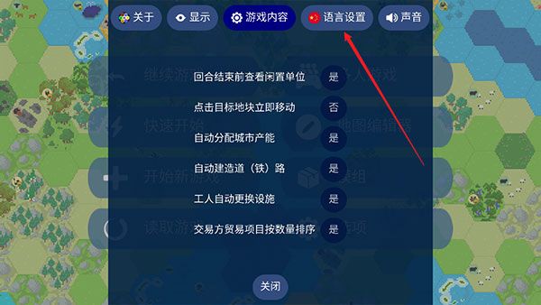 文明帝国中文最新正版 文明帝国中文最新正版