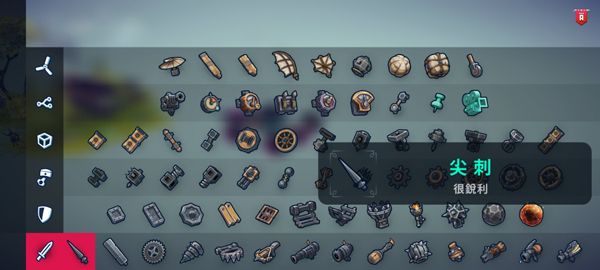 围攻手游(Besiege) 围攻手游(Besiege)