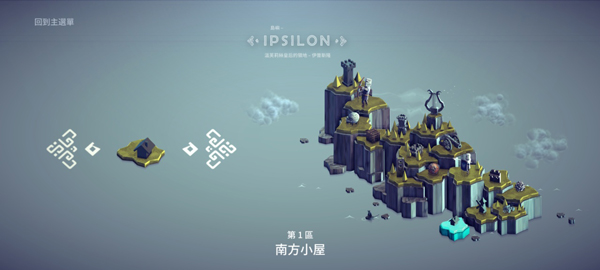 围攻手游(Besiege) 截图