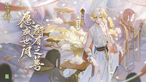 阴阳师帝释天培养推荐 阴阳师帝释天培养推荐