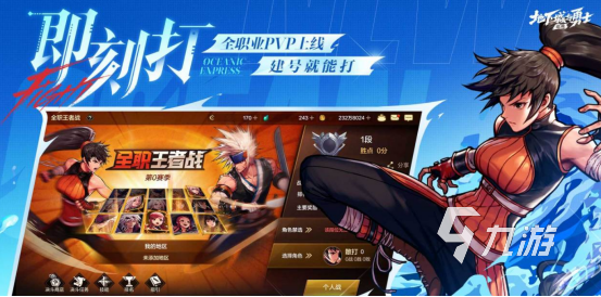 热门的打架游戏有哪几个 受欢迎的打架手游下载排行2026 热门的打架游戏有哪几个 受欢迎的打架手游下载排行2026