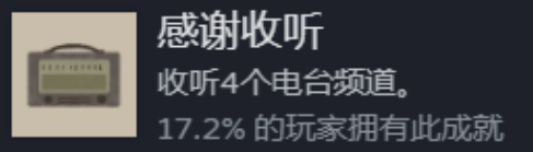 桂花落游戏全部16个成就的获得方法步骤