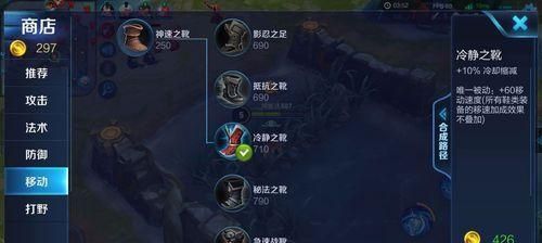 大乔三技能攻略（一招秒杀！解析大乔的必杀技，带你征服对手）