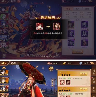 大乔三技能攻略（一招秒杀！解析大乔的必杀技，带你征服对手）