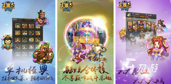 热门的角色扮演游戏单机版有哪些 2026好玩的单机rpg手游推荐