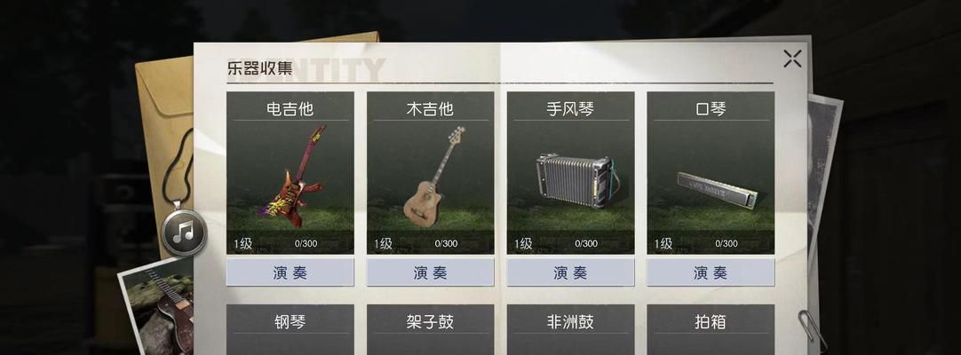 《黎明觉醒生机》2023口令码一览(解锁未来之门,数字密码引领创新趋势) 《黎明觉醒生机》2023口令码一览(解锁未来之门,数字密码引领创新趋势)