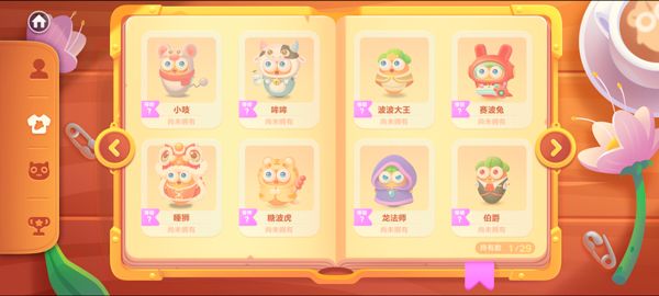 保卫萝卜3小米版 保卫萝卜3小米版