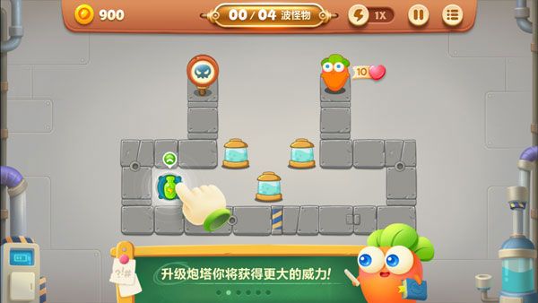 保卫萝卜3小米版 保卫萝卜3小米版