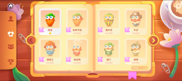 保卫萝卜3小米版 保卫萝卜3小米版