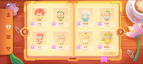 保卫萝卜3小米版 保卫萝卜3小米版