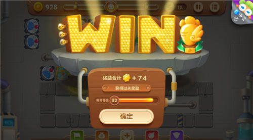 保卫萝卜3九游版