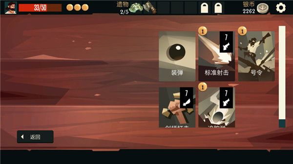 海盗亡命之徒中文版