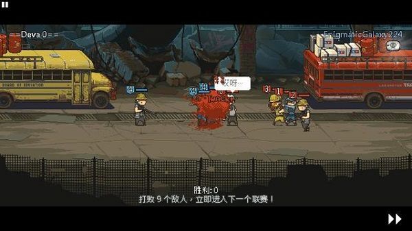死亡突围僵尸战争正版 死亡突围僵尸战争正版