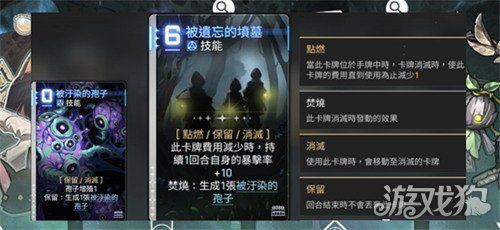 卡厄思梦境宝石的心脏怎么用-宝石的心脏用法攻略