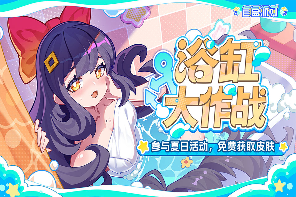 projectbox手游 截图