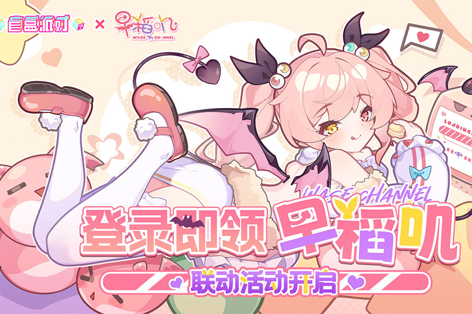 projectbox手游 截图