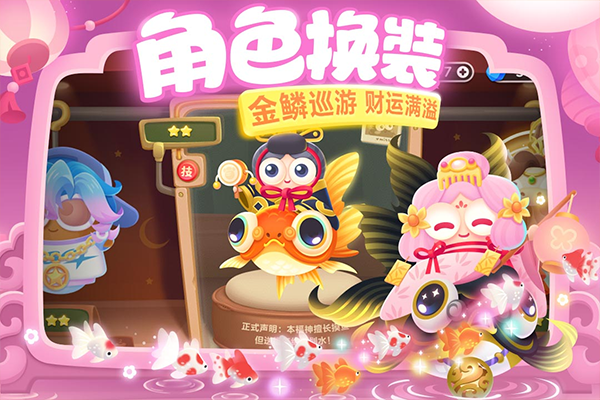 保卫萝卜3九游版 截图