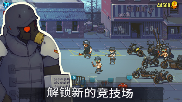 死亡突围僵尸战争正版 截图