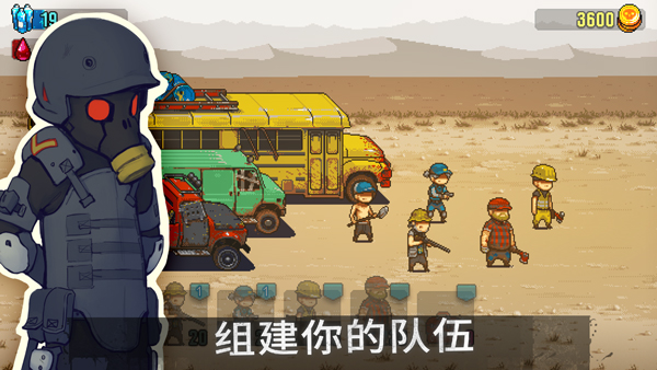 死亡突围僵尸战争正版 截图