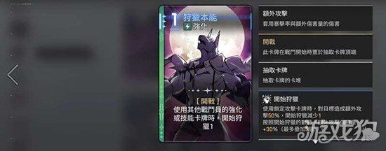 卡厄思梦境第八层boss怎么打-第八层boss打法攻略