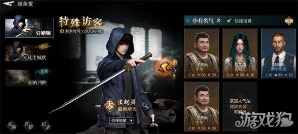 盗墓笔记启程鲁王宫怎么解锁-鲁王宫解锁攻略 盗墓笔记启程鲁王宫怎么解锁-鲁王宫解锁攻略