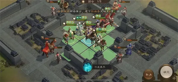 《新三国志曹操传》18期南华幻境8-1攻略-详细通关指南