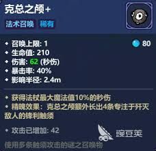 魔法工艺克总之颅怎么玩