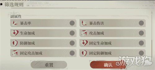 夜幕之下天赋点怎么选-天赋点加点攻略