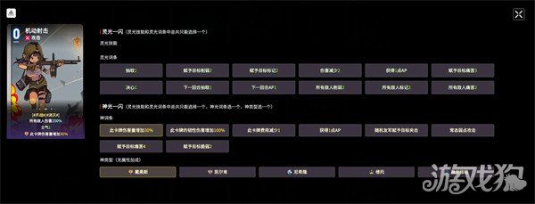 卡厄思梦境流血卡牌有哪些-流血卡牌一览