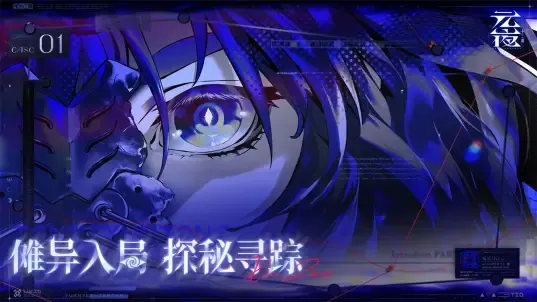 《元夜十二谈》PV首曝「十二轮转，月碎傩生」！