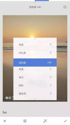 《绿叶修图》蒙版工具教程