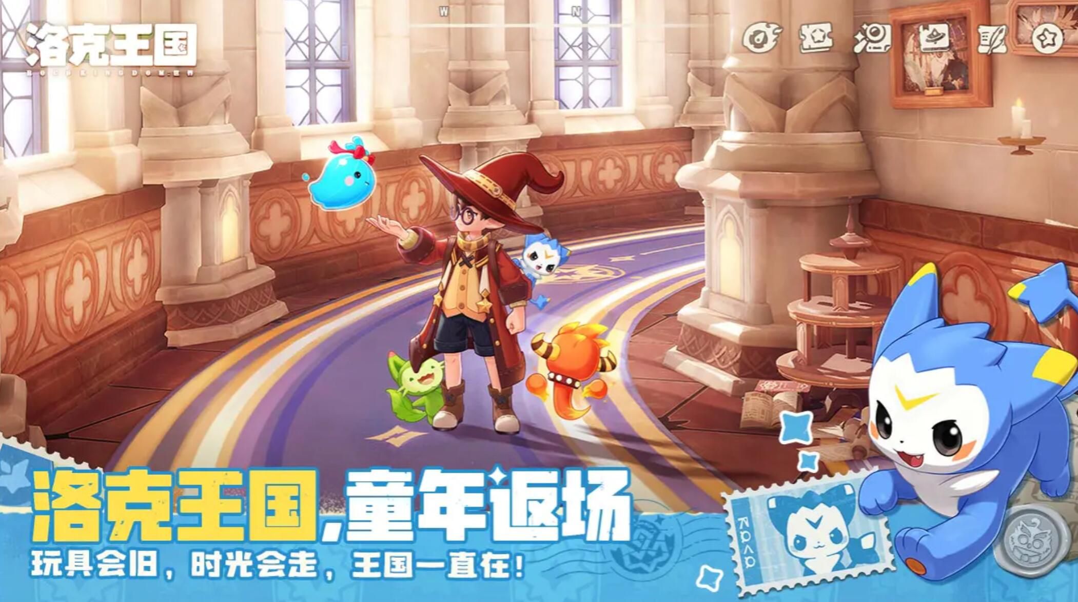 洛克王国世界是哪个公司开发的 洛克王国世界游戏背景与玩法介绍