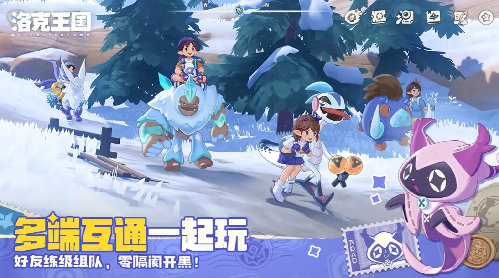 洛克王国世界是哪个公司开发的 洛克王国世界游戏背景与玩法介绍