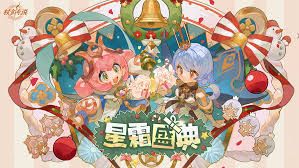 杖剑传说星霜盛典有哪些活动 杖剑传说星霜盛典有哪些活动