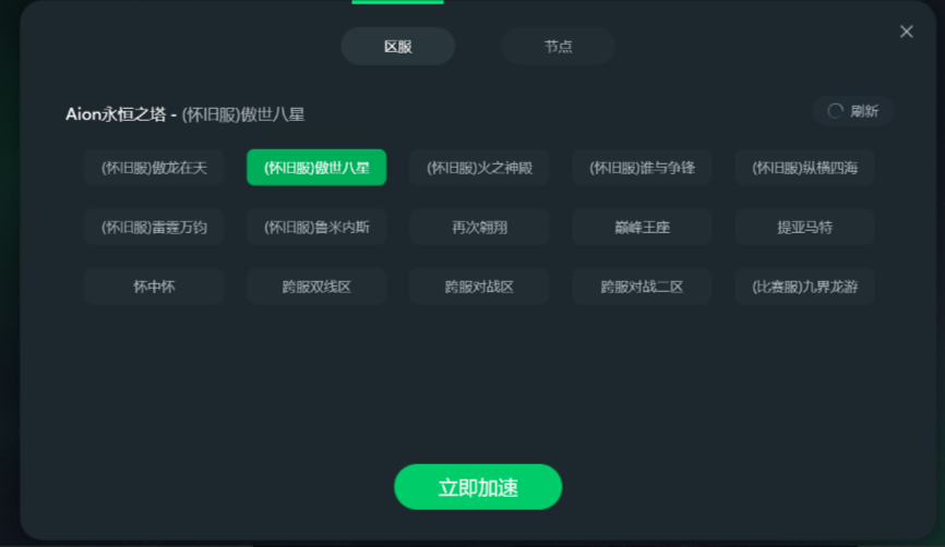 永恒之塔怀中怀加su器最佳推荐-永恒之塔怀旧服加su器精选指南 永恒之塔怀中怀加su器最佳推荐-永恒之塔怀旧服加su器精选指南