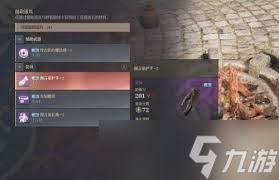 神佑释放怎么修理装备 神佑释放怎么修理装备