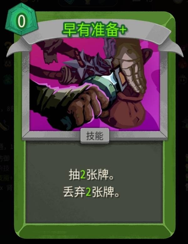 杀戮尖塔2猎人奇巧流无限loop构筑玩法指南 杀戮尖塔2猎人奇巧流无限loop构筑玩法指南