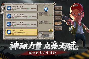 经典的打丧尸游戏有哪些 2026流行的丧尸游戏盘点
