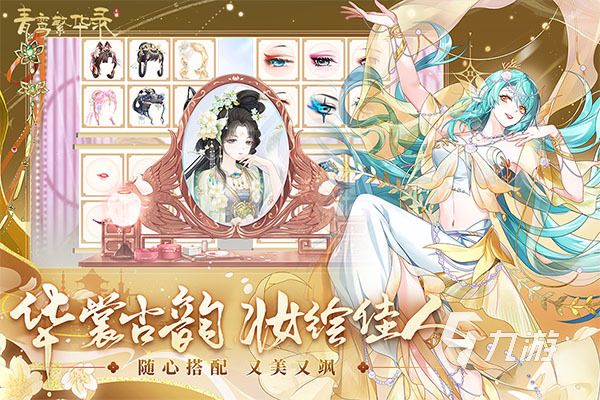 碰到就结婚游戏大全 2026可以结婚的游戏有哪些 碰到就结婚游戏大全 2026可以结婚的游戏有哪些