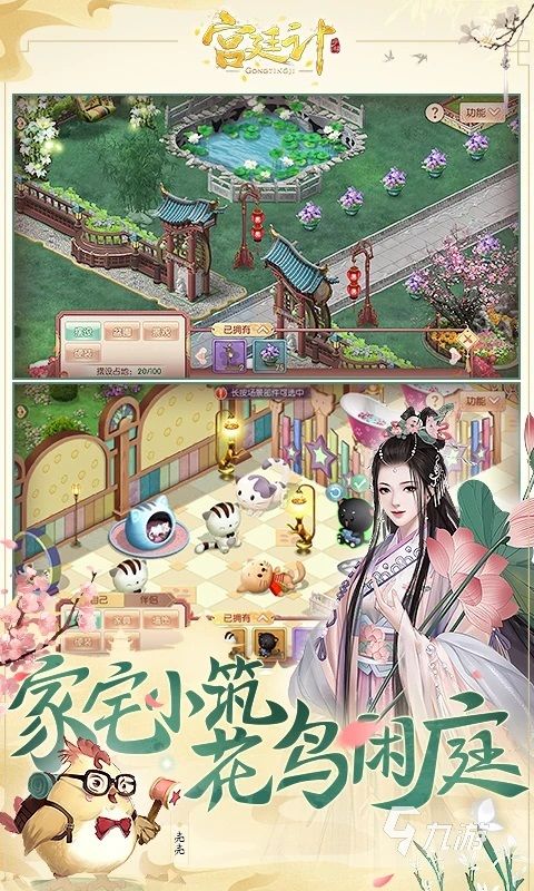 碰到就结婚游戏大全 2026可以结婚的游戏有哪些 碰到就结婚游戏大全 2026可以结婚的游戏有哪些