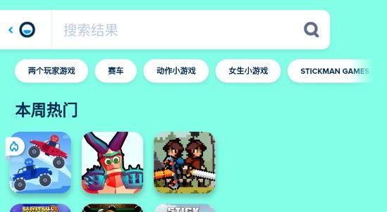 poki小游戏最新版本下载无需安装即点即玩-poki正版官方入口 poki小游戏最新版本下载无需安装即点即玩-poki正版官方入口